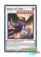 英語版 VASM-EN027 Angel of Zera ゼラの天使 (レア) 1st Edition