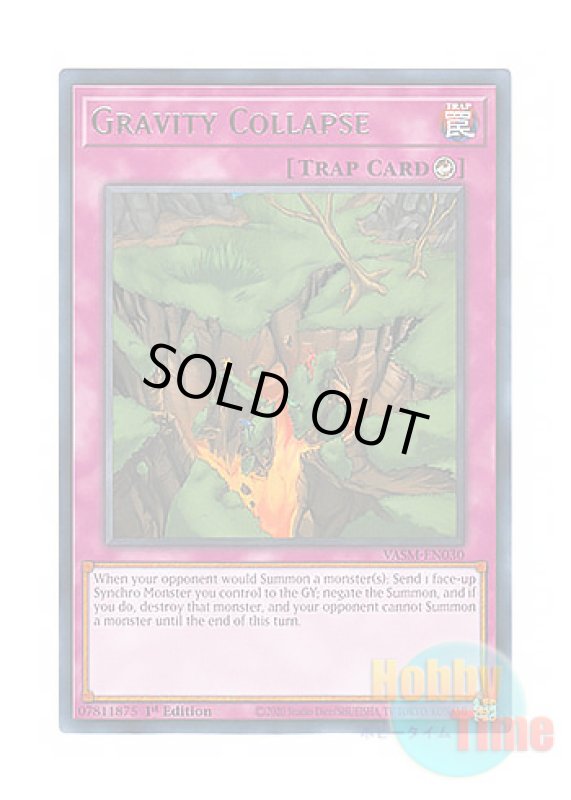 画像1: 英語版 VASM-EN030 Gravity Collapse 重力崩壊 (レア) 1st Edition (1)
