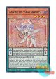 英語版 VASM-EN031 Angello Vaalmonica 天使の聲 (スーパーレア) 1st Edition