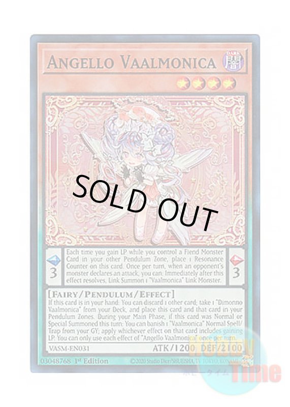 画像1: 英語版 VASM-EN031 Angello Vaalmonica 天使の聲 (スーパーレア) 1st Edition (1)