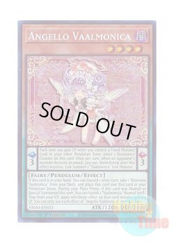 画像1: 英語版 VASM-EN031 Angello Vaalmonica 天使の聲 (コレクターズレア) 1st Edition