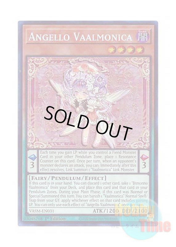 画像1: 英語版 VASM-EN031 Angello Vaalmonica 天使の聲 (コレクターズレア) 1st Edition (1)