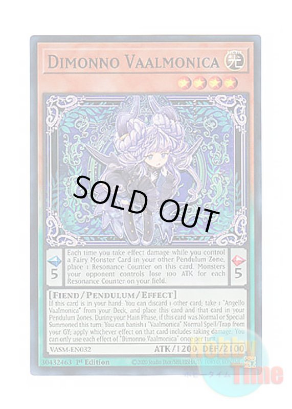 画像1: 英語版 VASM-EN032 Dimonno Vaalmonica 悪魔の聲 (スーパーレア) 1st Edition (1)