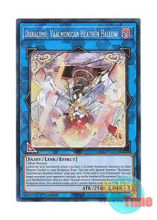 英語版 LEDE-EN088 Aiza the Dragoness of Deranged Devotion 狂愛の竜
