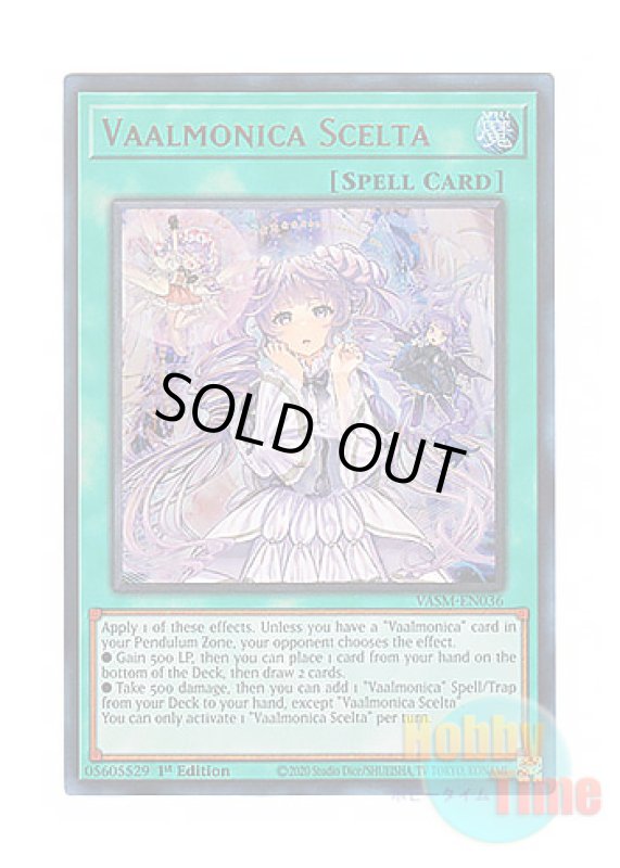 画像1: 英語版 VASM-EN036 Vaalmonica Scelta ヴァルモニカ・シェルタ (ウルトラレア) 1st Edition (1)