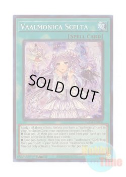 画像1: 英語版 VASM-EN036 Vaalmonica Scelta ヴァルモニカ・シェルタ (コレクターズレア) 1st Edition