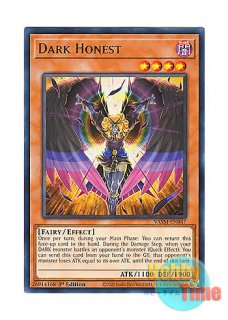 英語版 BLMM-EN006 Honest オネスト (スターライトレア) 1st Edition