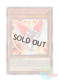 画像1: 英語版 VASM-EN048 Archlord Kristya 大天使クリスティア (クォーターセンチュリーシークレットレア) 1st Edition