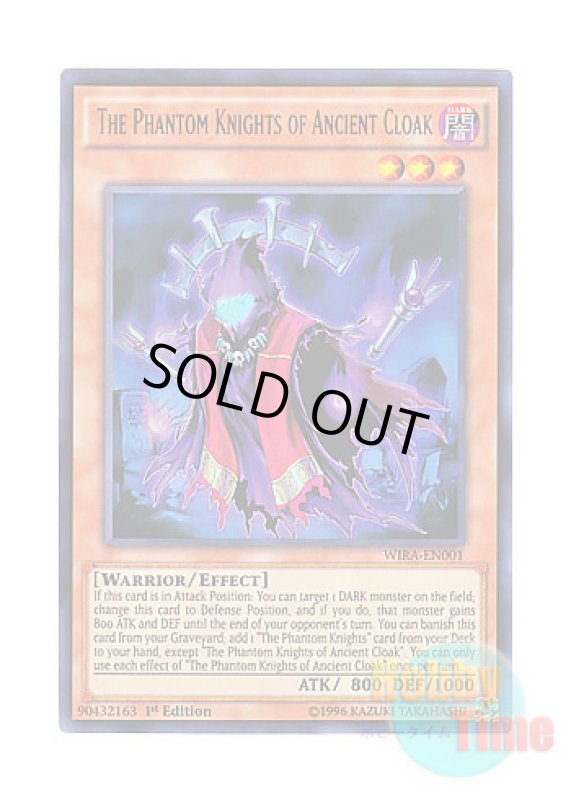 画像1: 英語版 WIRA-EN001 The Phantom Knights of Ancient Cloak 幻影騎士団ダスティローブ (ウルトラレア) 1st Edition (1)
