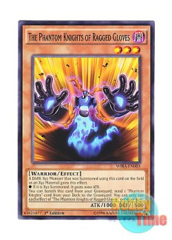 画像1: 英語版 WIRA-EN003 The Phantom Knights of Ragged Gloves 幻影騎士団ラギッドグローブ (ノーマル) 1st Edition
