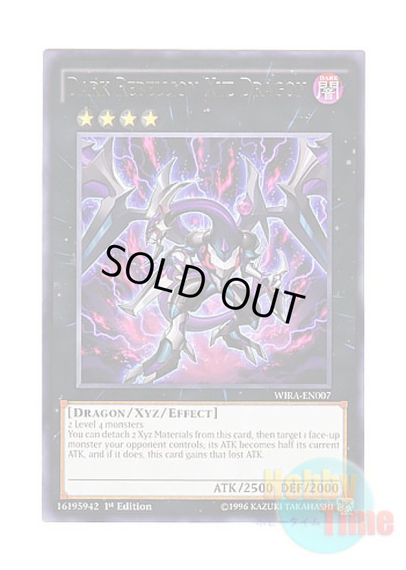 画像1: 英語版 WIRA-EN007 Dark Rebellion Xyz Dragon ダーク・リベリオン・エクシーズ・ドラゴン (レア) 1st Edition (1)