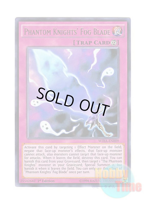画像1: 英語版 WIRA-EN009 Phantom Knights' Fog Blade 幻影霧剣 (ウルトラレア) 1st Edition (1)