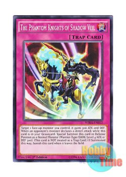画像1: 英語版 WIRA-EN012 The Phantom Knights of Shadow Veil 幻影騎士団シャドーベイル (ノーマル) 1st Edition