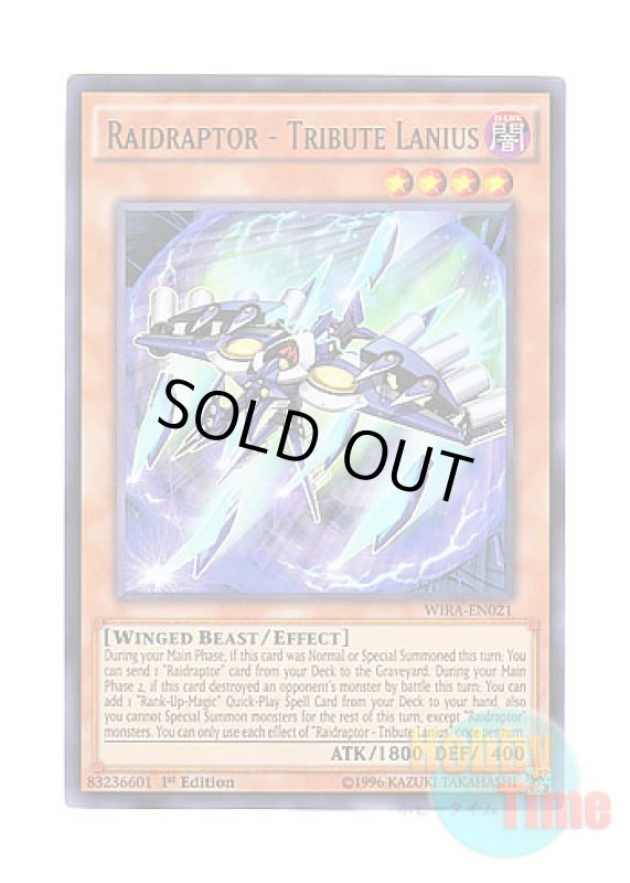 画像1: 英語版 WIRA-EN021 Raidraptor - Tribute Lanius RR－トリビュート・レイニアス (ウルトラレア) 1st Edition (1)