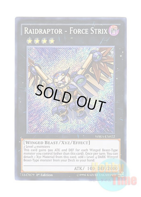 画像1: 英語版 WIRA-EN022 Raidraptor - Force Strix RR－フォース・ストリクス (シークレットレア) 1st Edition (1)