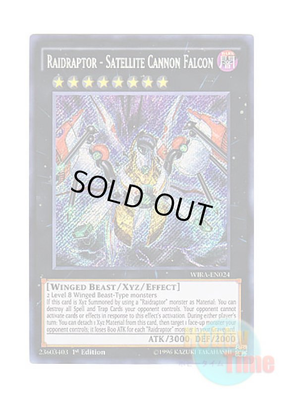 画像1: 英語版 WIRA-EN024 Raidraptor - Satellite Cannon Falcon RR－サテライト・キャノン・ファルコン (シークレットレア) 1st Edition (1)