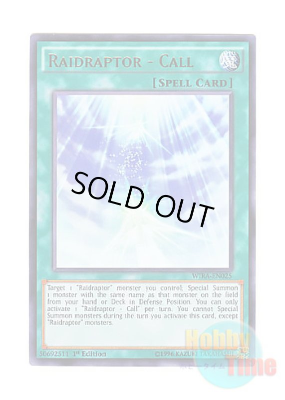 画像1: 英語版 WIRA-EN025 Raidraptor - Call RR－コール (ウルトラレア) 1st Edition (1)