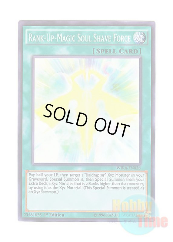 画像1: 英語版 WIRA-EN028 Rank-Up-Magic Soul Shave Force RUM－ソウル・シェイブ・フォース (スーパーレア) 1st Edition (1)