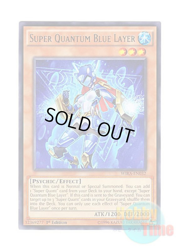 画像1: 英語版 WIRA-EN032 Super Quantum Blue Layer 超量士ブルーレイヤー (レア) 1st Edition (1)