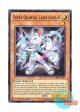 英語版 WIRA-EN033 Super Quantal Fairy Alphan 超量妖精アルファン (ノーマル) 1st Edition