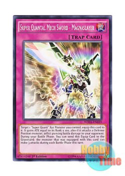 画像1: 英語版 WIRA-EN039 Super Quantal Mech Sword - Magnaslayer 超量機神剣－マグナスレイヤー (ノーマル) 1st Edition