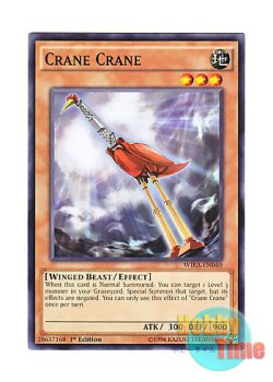 画像1: 英語版 WIRA-EN040 Crane Crane クレーンクレーン (ノーマル) 1st Edition