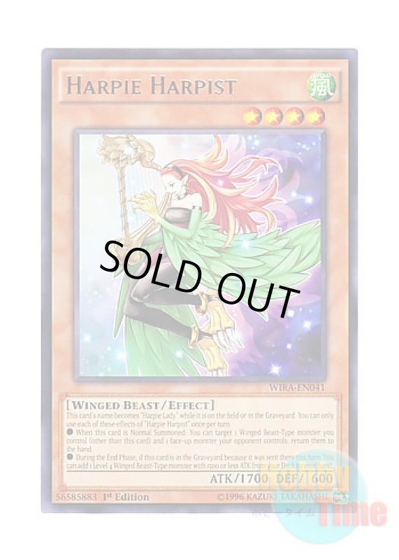 画像1: 英語版 WIRA-EN041 Harpie Harpist ハーピィ・ハーピスト (レア) 1st Edition (1)
