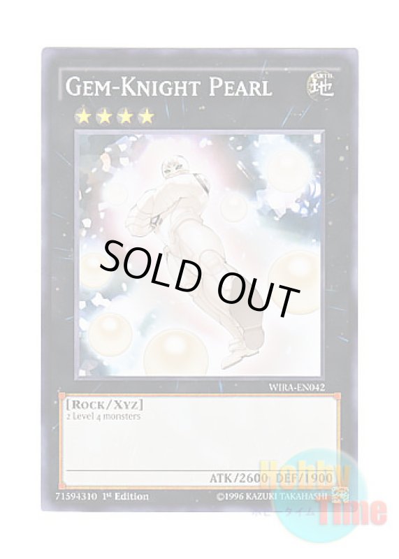 画像1: 英語版 WIRA-EN042 Gem-Knight Pearl ジェムナイト・パール (ノーマル) 1st Edition (1)