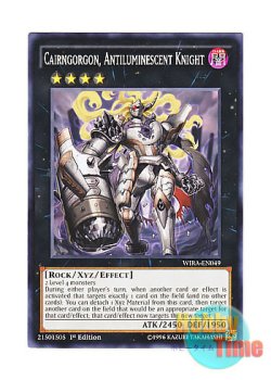 画像1: 英語版 WIRA-EN049 Cairngorgon, Antiluminescent Knight 暗遷士 カンゴルゴーム (ノーマル) 1st Edition
