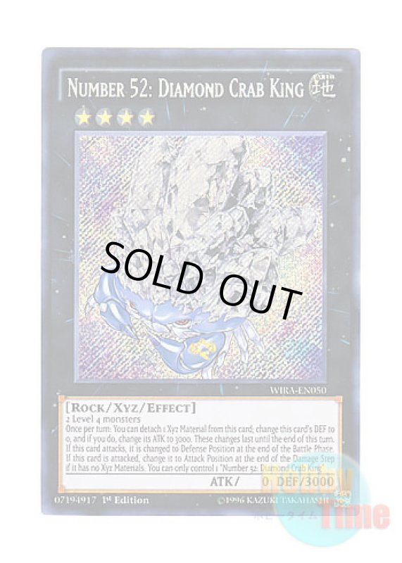 画像1: 英語版 WIRA-EN050 Number 52: Diamond Crab King No.52 ダイヤモンド・クラブ・キング (シークレットレア) 1st Edition (1)