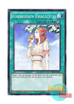 画像1: 英語版 WIRA-EN053 Forbidden Chalice 禁じられた聖杯 (ノーマル) 1st Edition