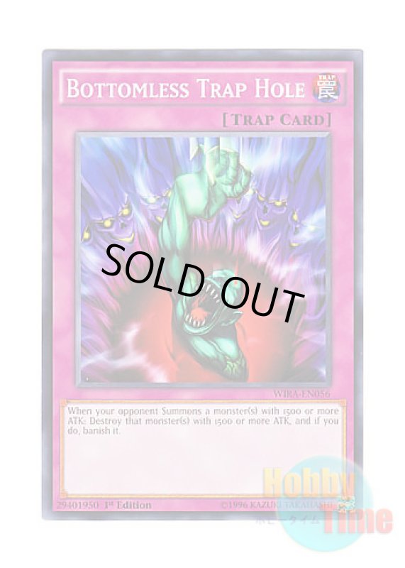 画像1: 英語版 WIRA-EN056 Bottomless Trap Hole 奈落の落とし穴 (ノーマル) 1st Edition (1)
