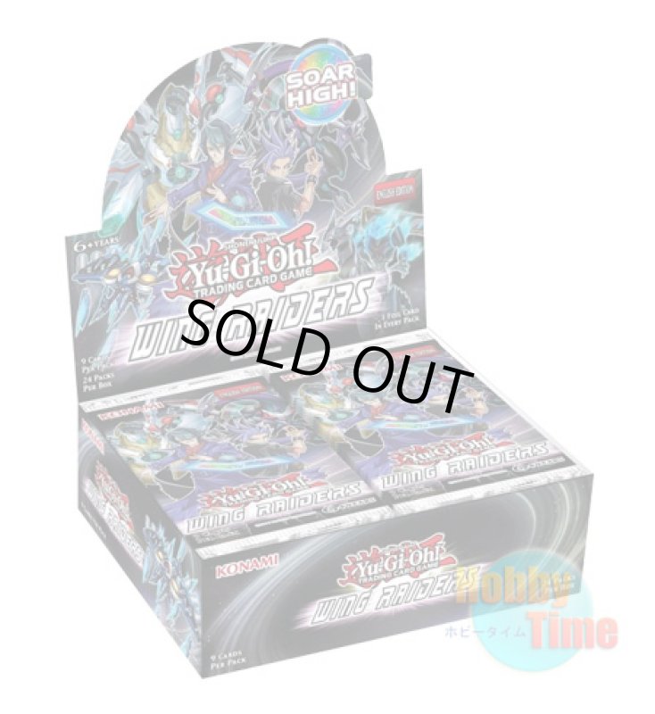 画像1: ★ ボックス ★英語版 Wing Raiders ウィング・レイダーズ 1st Edition (1)