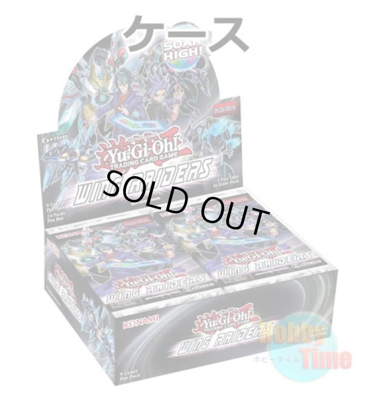 画像1: ★ ケース ★英語版 Wing Raiders ウィング・レイダーズ 1st Edition (1)