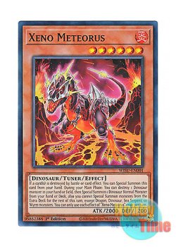 画像1: 英語版 WISU-EN001 Xeno Meteorus ゼノ・メテオロス (スーパーレア) 1st Edition