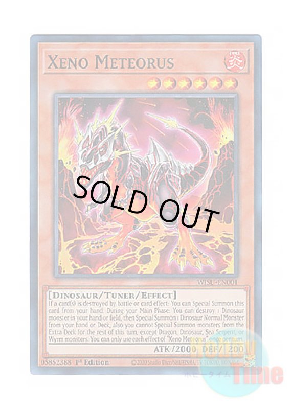 画像1: 英語版 WISU-EN001 Xeno Meteorus ゼノ・メテオロス (スーパーレア) 1st Edition (1)