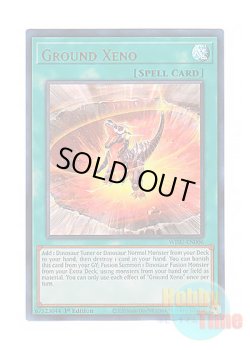 画像1: 英語版 WISU-EN006 Ground Xeno グラウンド・ゼノ (ウルトラレア) 1st Edition