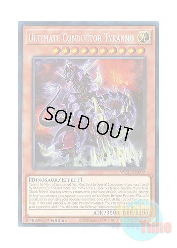 画像1: 英語版 WISU-EN009 Ultimate Conductor Tyranno 究極伝導恐獣 (コレクターズレア) 1st Edition (1)