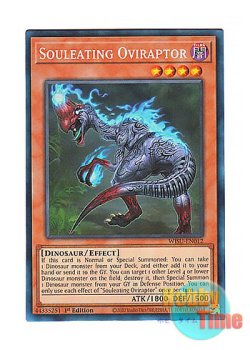 画像1: 英語版 WISU-EN012 Souleating Oviraptor 魂喰いオヴィラプター (コレクターズレア) 1st Edition