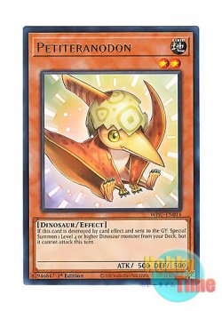 画像1: 英語版 WISU-EN014 Petiteranodon プチラノドン (レア) 1st Edition