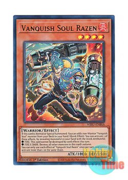 画像1: 英語版 WISU-EN016 Vanquish Soul Razen VS ラゼン (ウルトラレア) 1st Edition