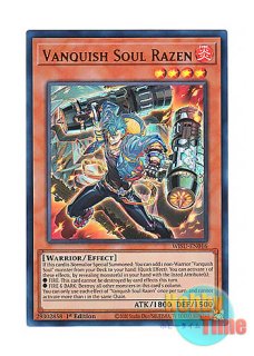 遊戯王　VSヘヴィボーガー　コレクターズレア　英語版　美品　1st 英語版 WISU-EN018 Vanquish Soul Heavy Borger VS ヘヴィ・ボーガー