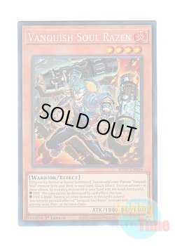 画像1: 英語版 WISU-EN016 Vanquish Soul Razen VS ラゼン (コレクターズレア) 1st Edition