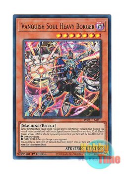 画像1: 英語版 WISU-EN018 Vanquish Soul Heavy Borger VS ヘヴィ・ボーガー (ウルトラレア) 1st Edition