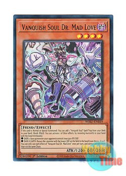 画像1: 英語版 WISU-EN019 Vanquish Soul Dr. Mad Love VS Dr.マッドラヴ (ウルトラレア) 1st Edition