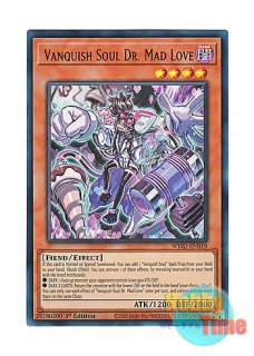 英語版 WISU-EN018 Vanquish Soul Heavy Borger VS ヘヴィ・ボーガー