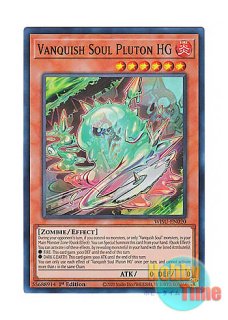 英語版 WISU-EN018 Vanquish Soul Heavy Borger VS ヘヴィ・ボーガー