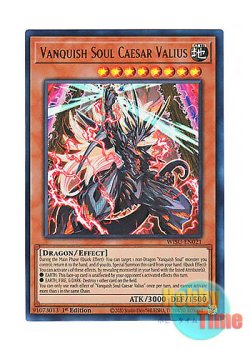 画像1: 英語版 WISU-EN021 Vanquish Soul Caesar Valius VS 龍帝ヴァリウス (ウルトラレア) 1st Edition