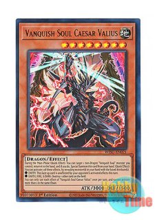 遊戯王　VSヘヴィボーガー　コレクターズレア　英語版　美品　1st 英語版 WISU-EN018 Vanquish Soul Heavy Borger VS ヘヴィ・ボーガー