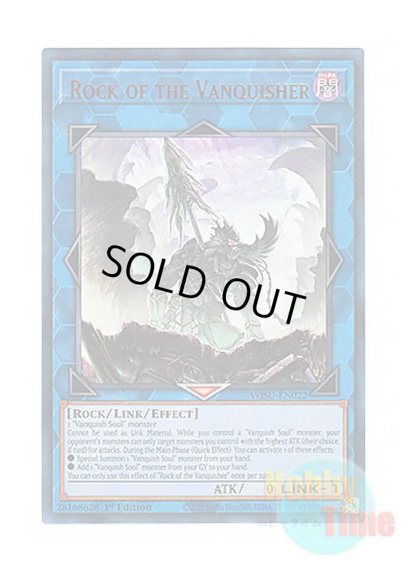 画像1: 英語版 WISU-EN022 Rock of the Vanquisher 闘神の虚像 (ウルトラレア) 1st Edition (1)